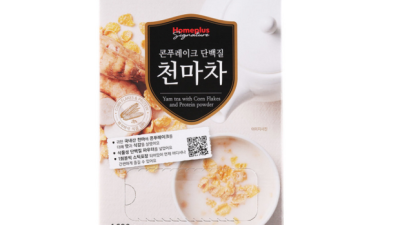 ✨ 놓치면 후회! 득근템 단백질차 솔직 후기 & 꿀팁 대방출! 🍵